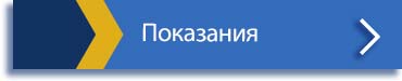 BIU Graduate's Testimony / Отзывы выпускников