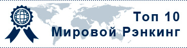 Bircham International University ranking